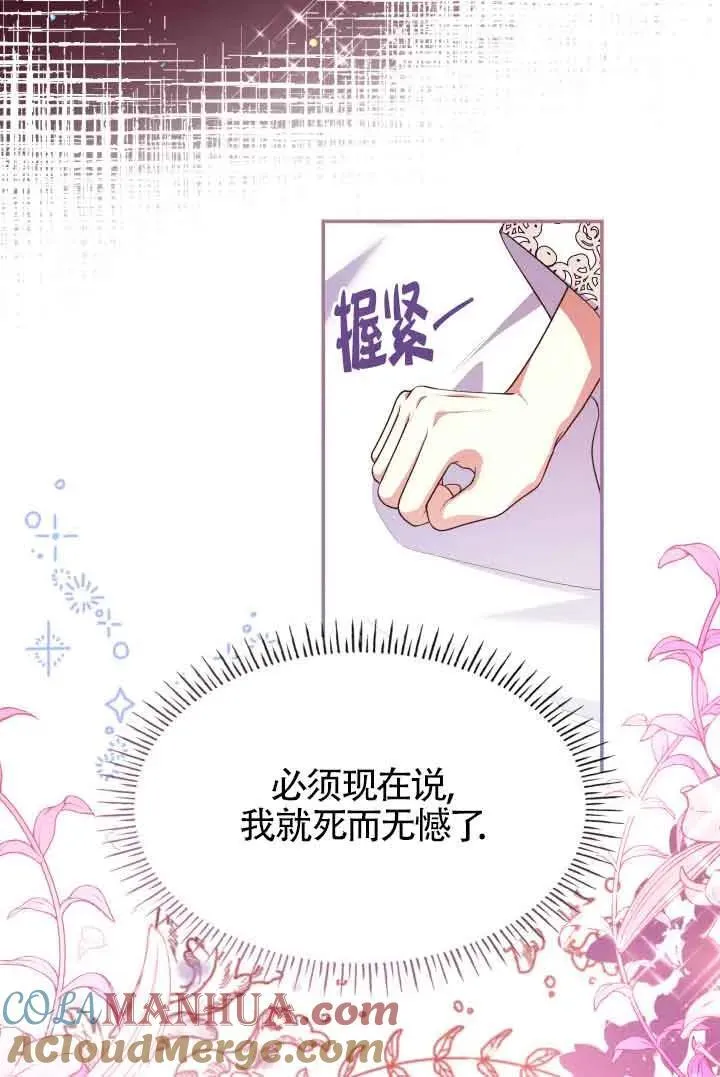 第59话 第64页