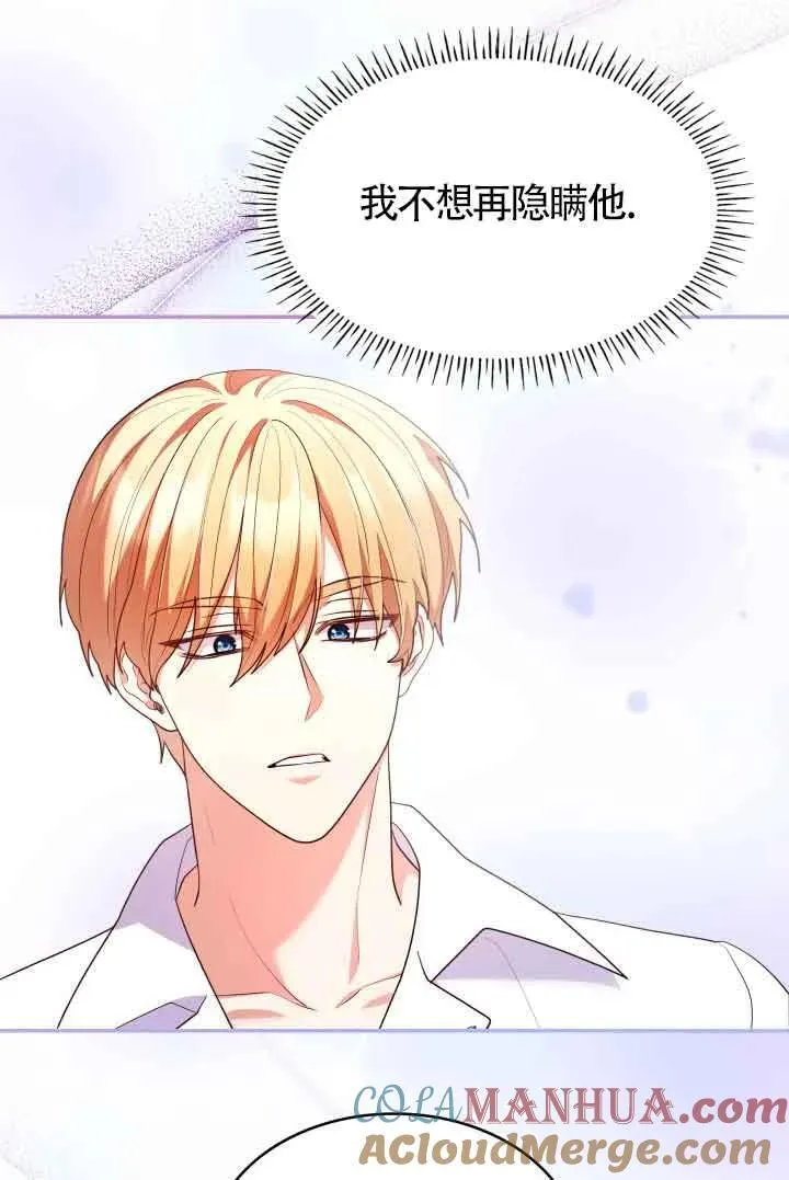 第59话 第67页