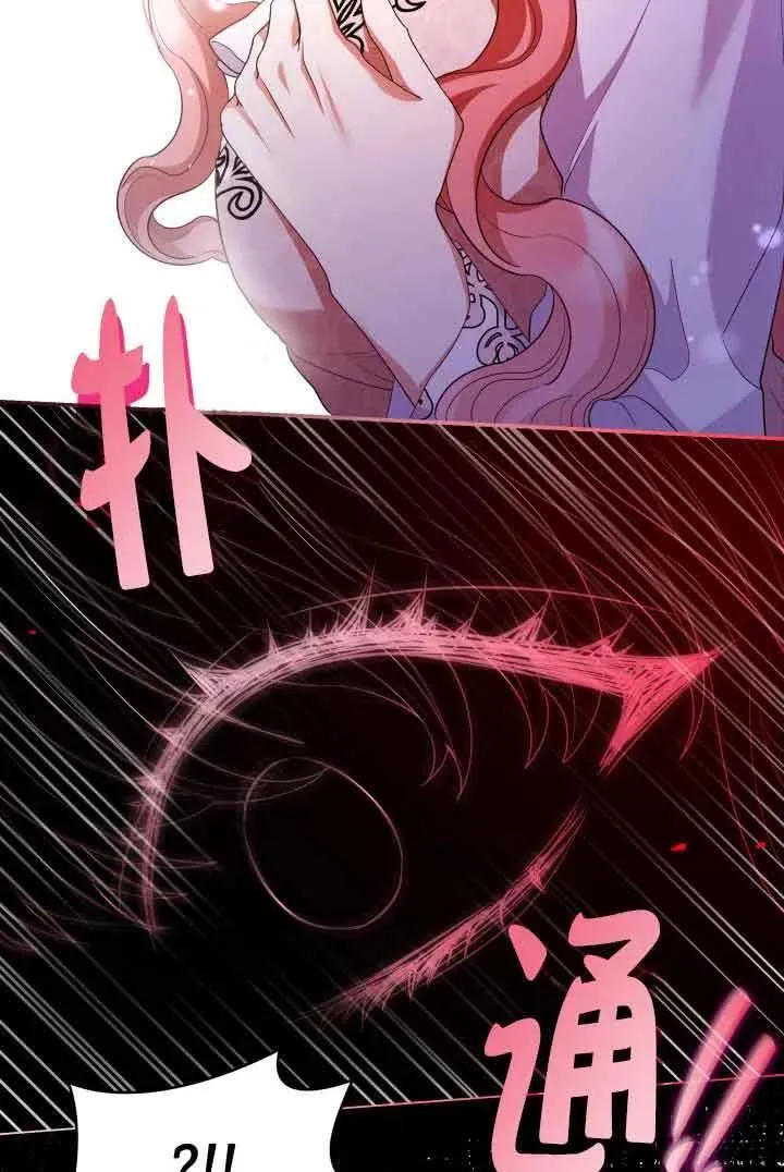 第59话 第69页