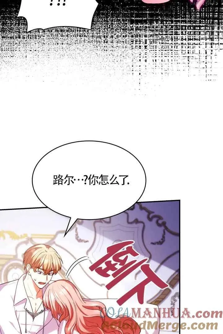 第59话 第70页
