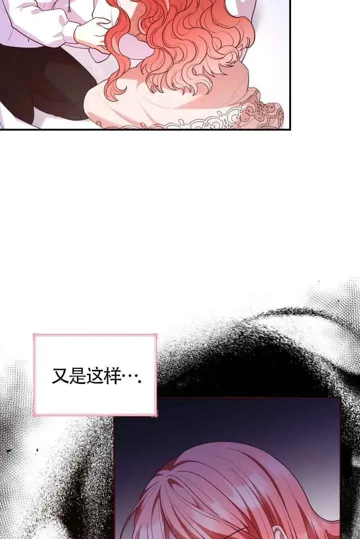 第59话 第71页