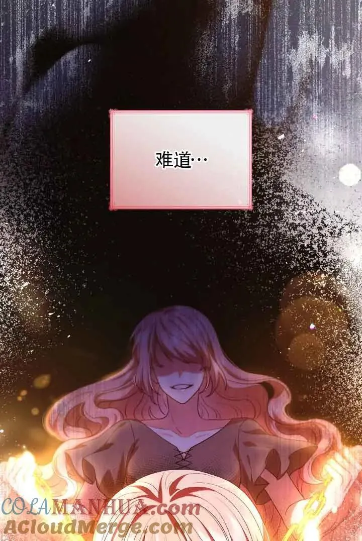 第59话 第73页