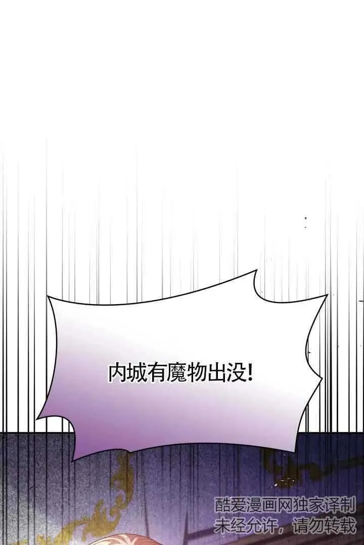第59话 第78页