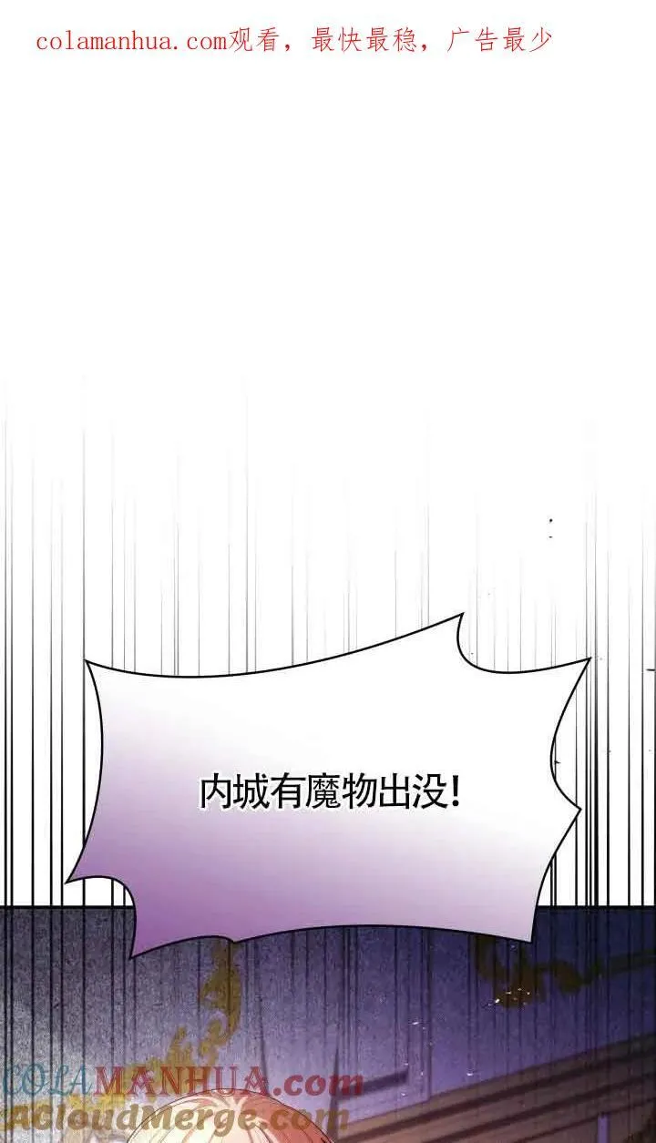 第60话 第1页