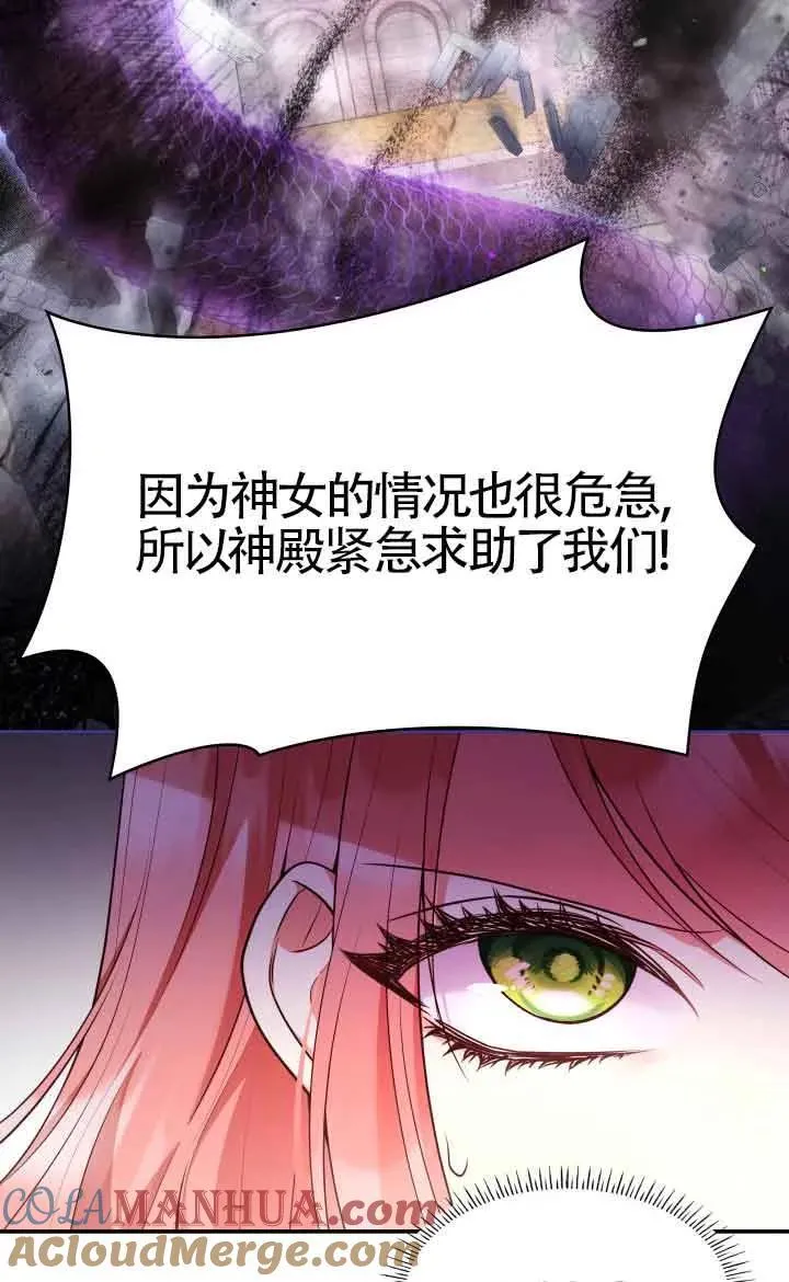 第60话 第4页