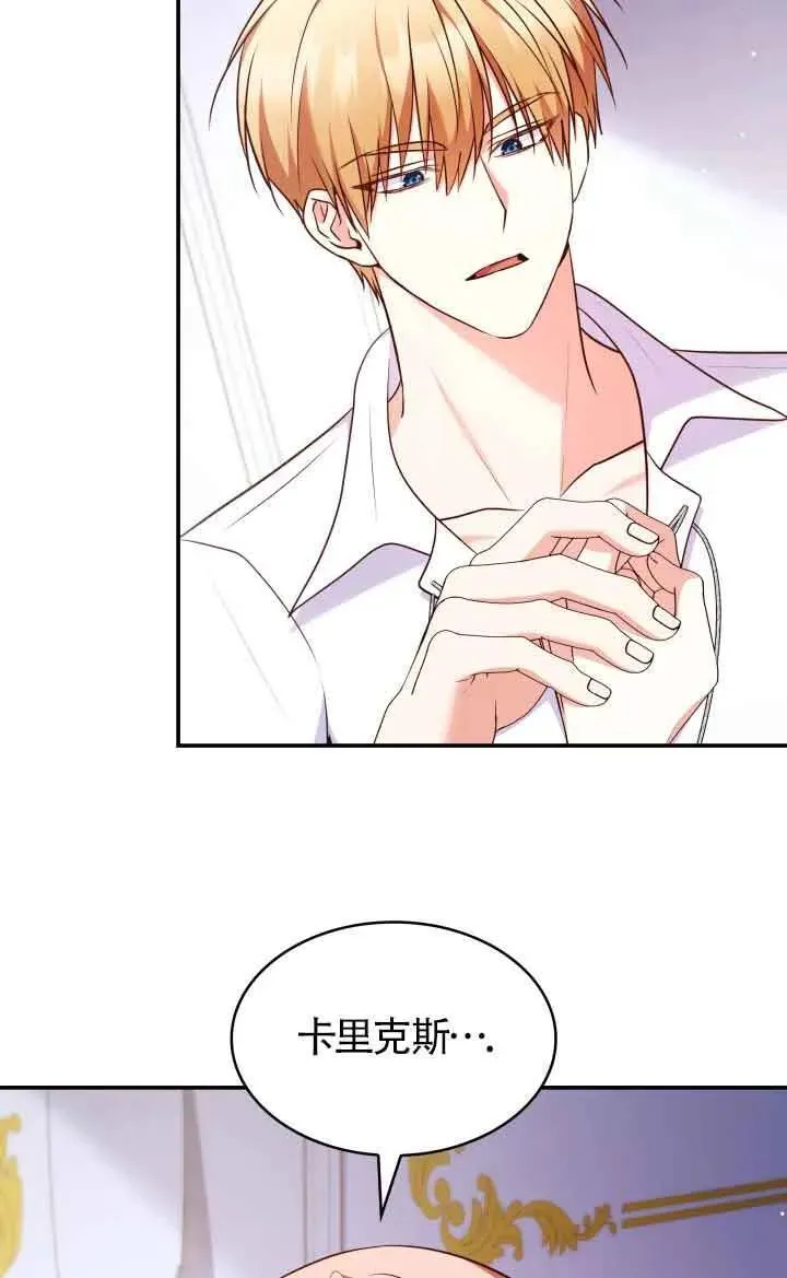 第60话 第11页