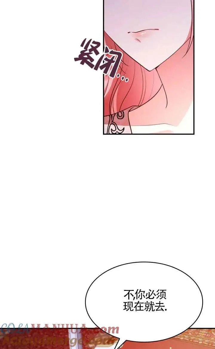 第60话 第13页