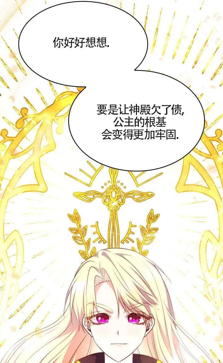 第60话 第15页