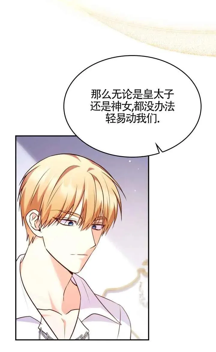 第60话 第17页