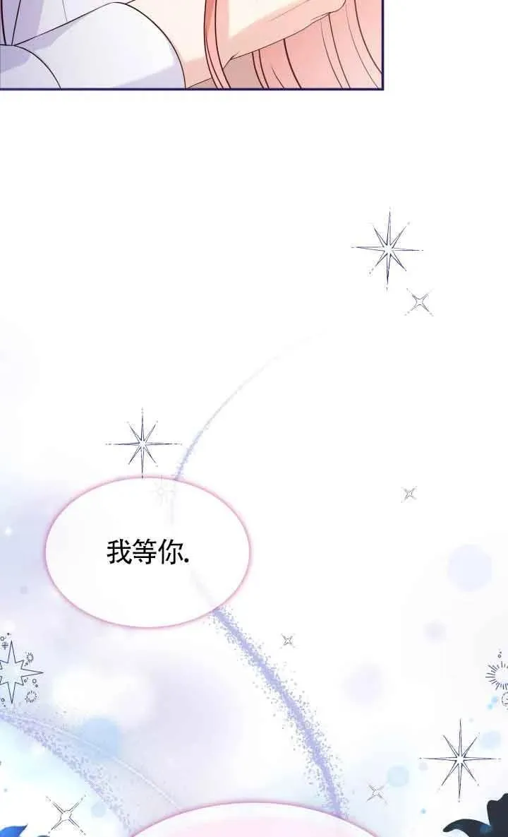 第60话 第21页