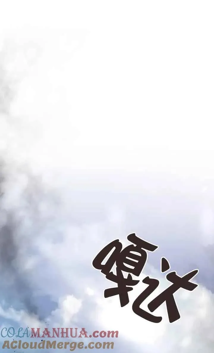 第60话 第25页