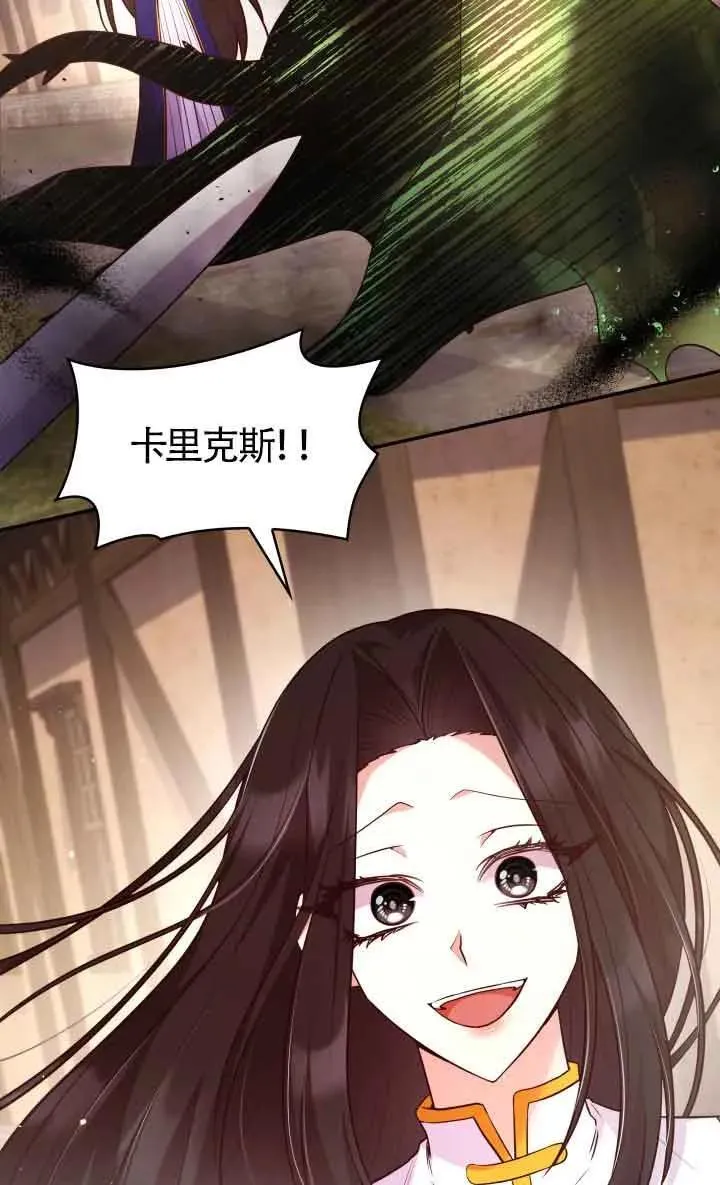 第60话 第35页