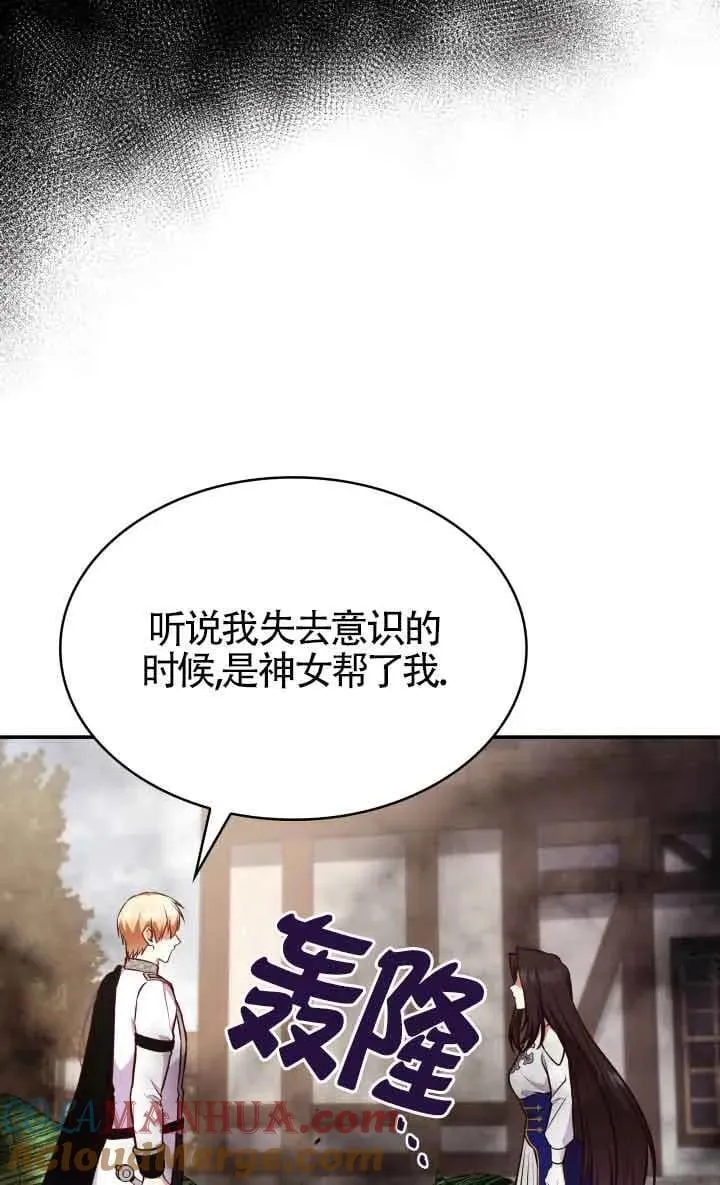 第60话 第40页