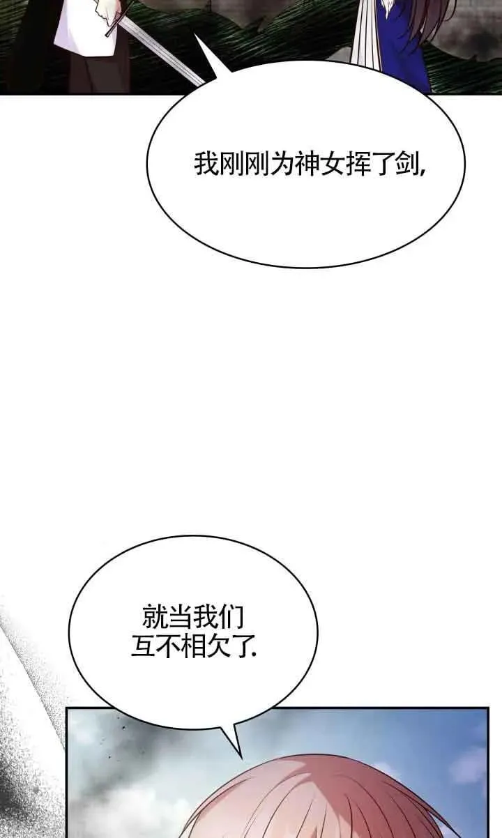 第60话 第41页