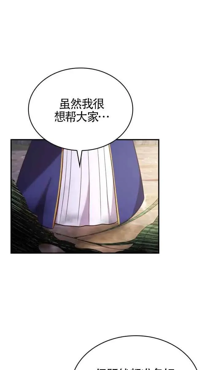 第60话 第45页