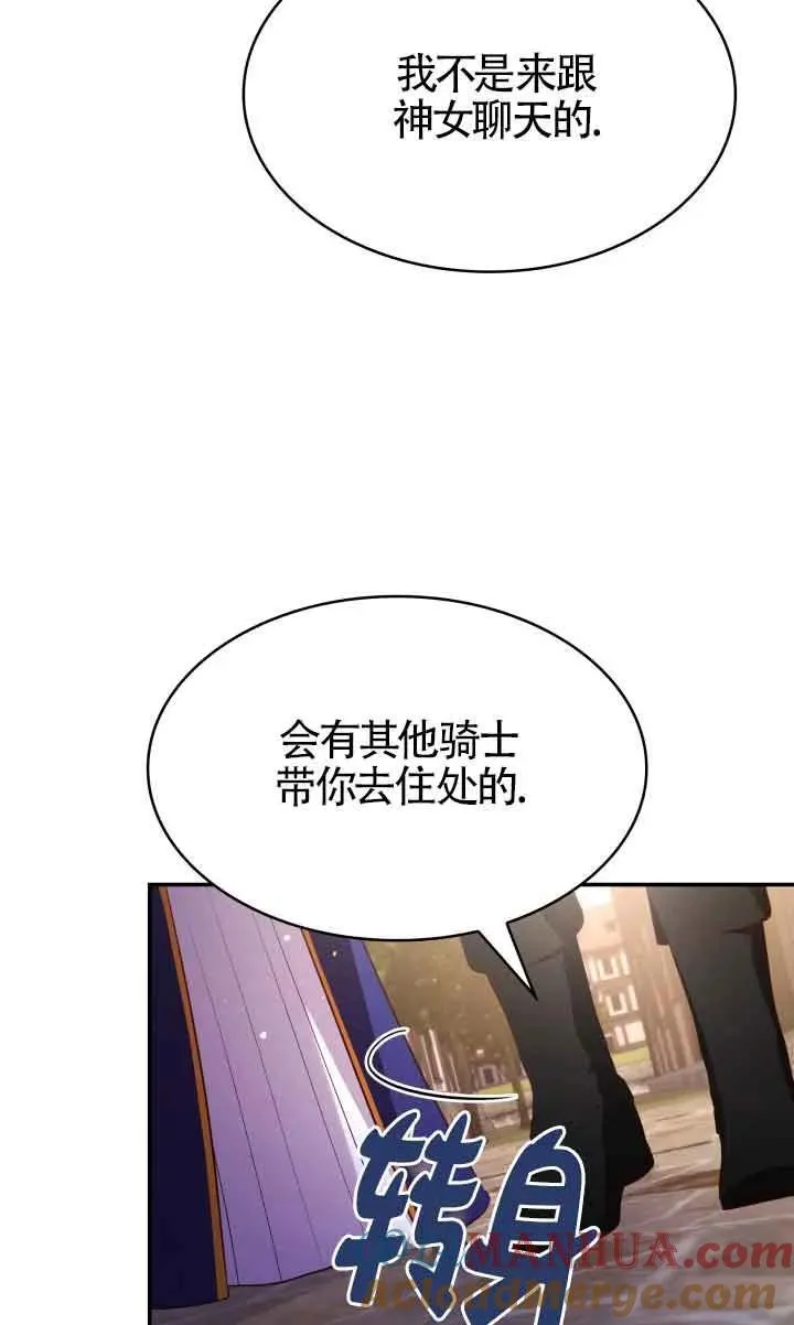 第60话 第49页