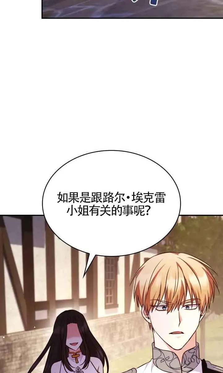 第60话 第50页