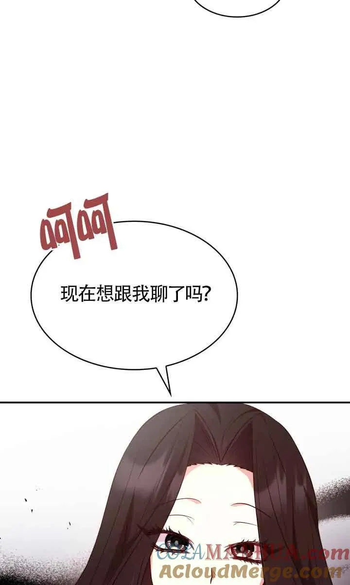 第60话 第52页
