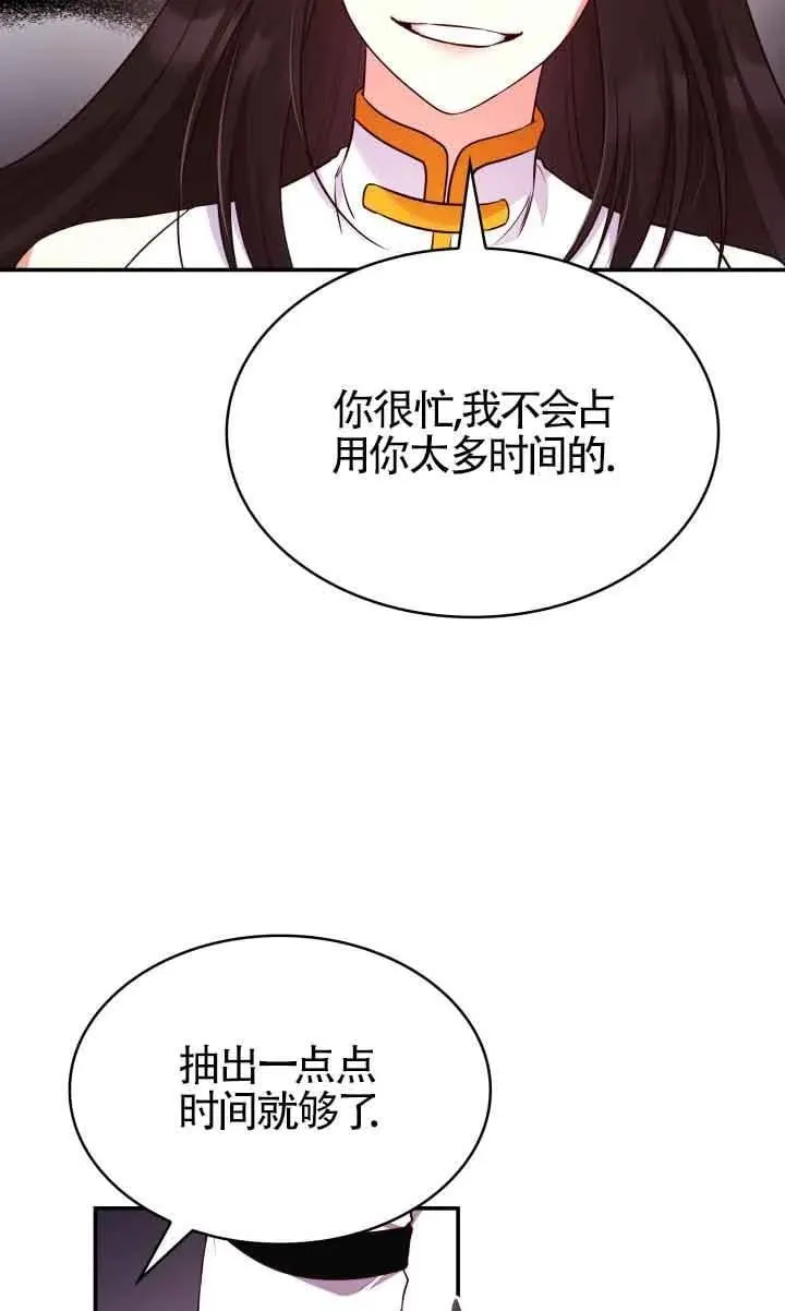 第60话 第53页