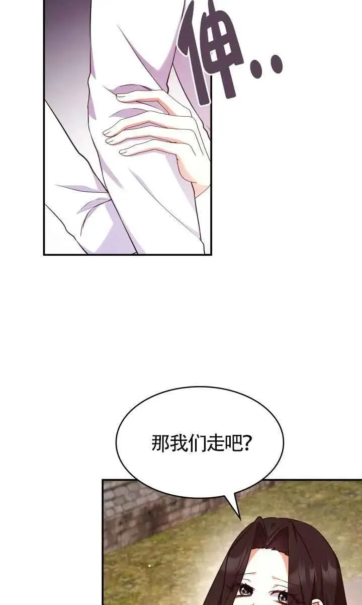 第60话 第54页