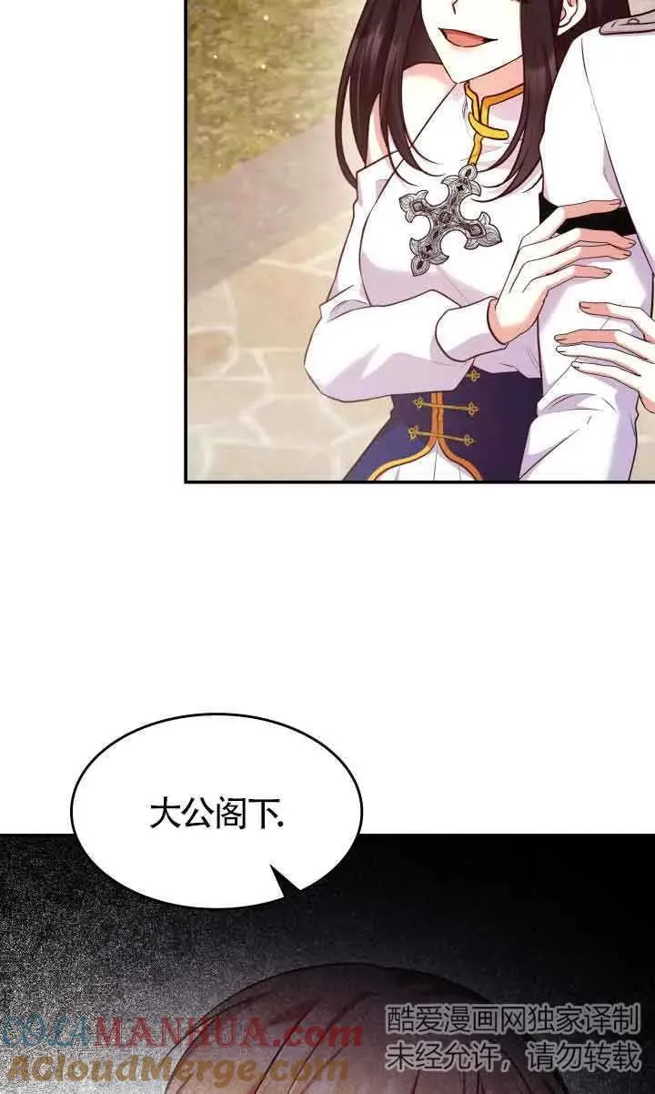 第60话 第55页