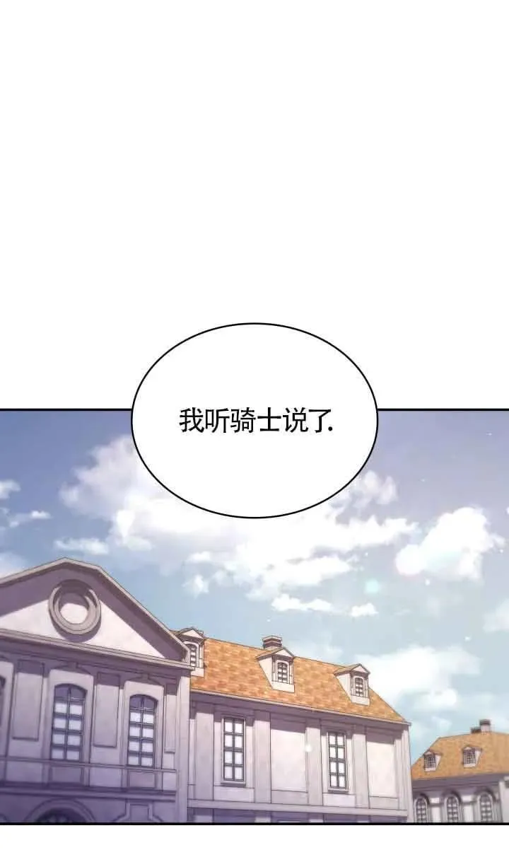 第60话 第57页