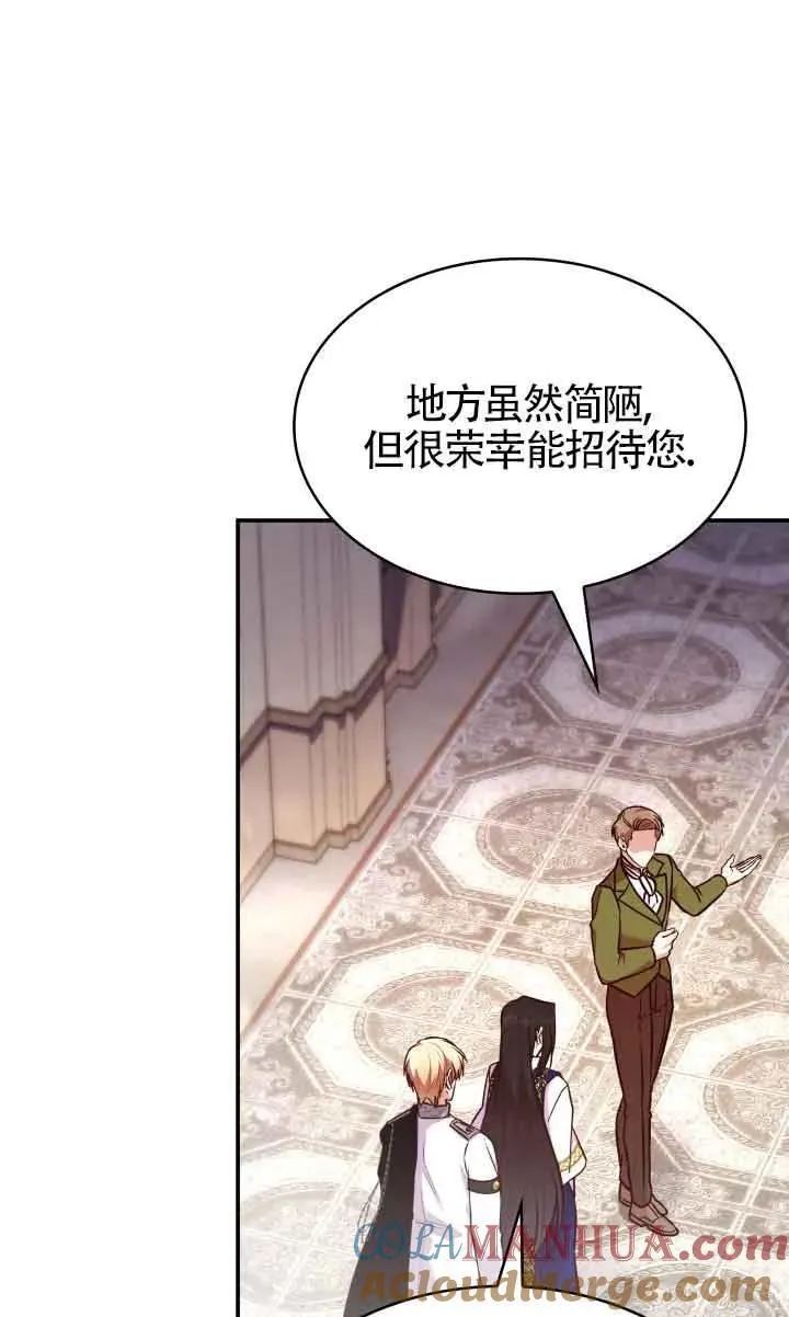 第60话 第58页
