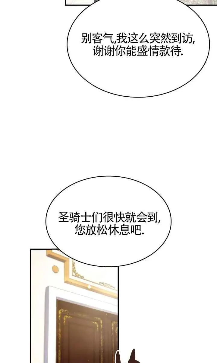 第60话 第59页