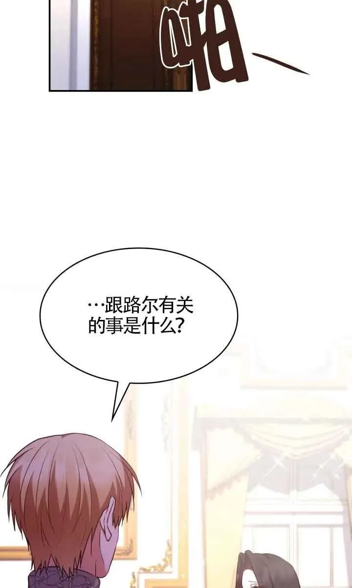 第60话 第60页