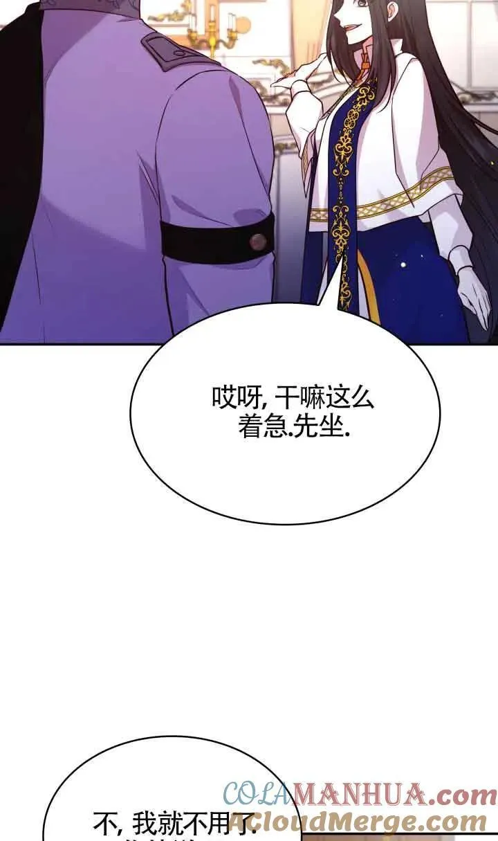 第60话 第61页