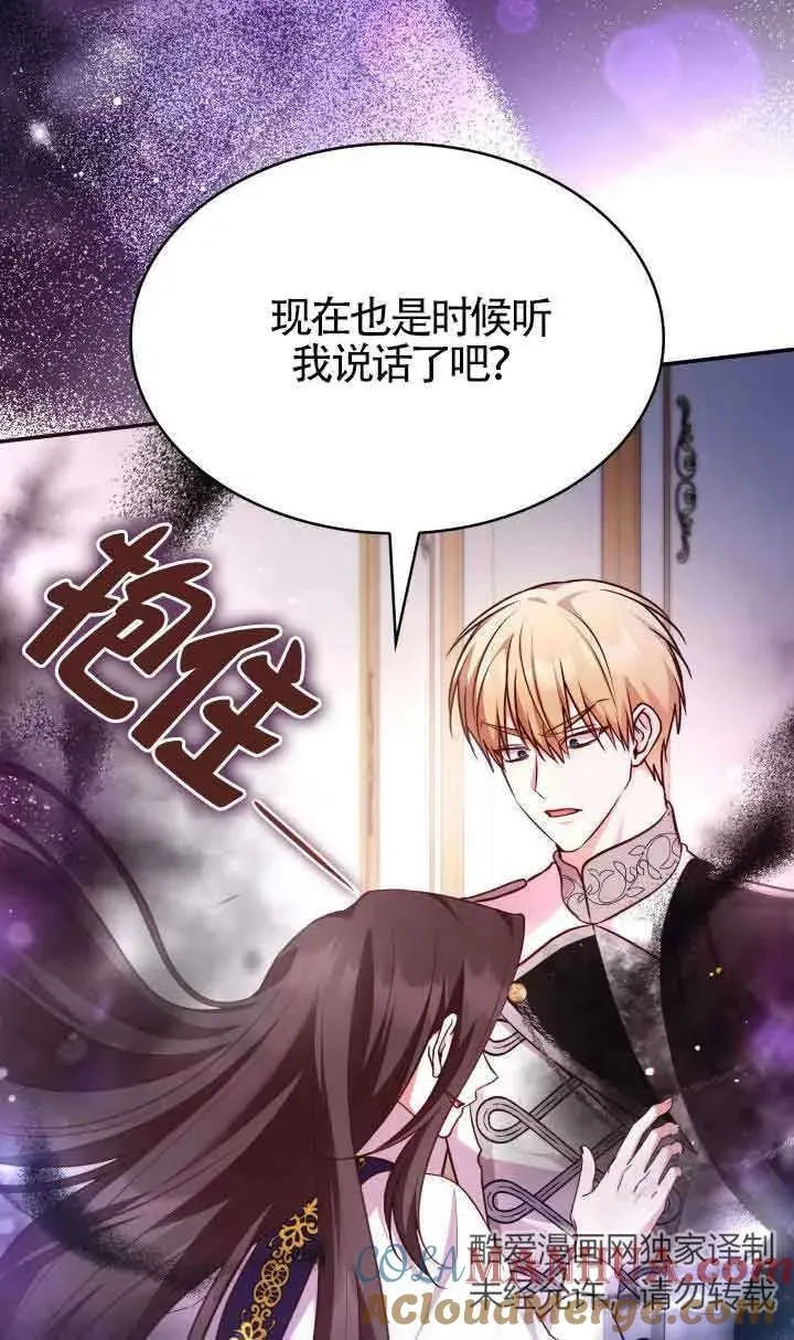 第60话 第64页