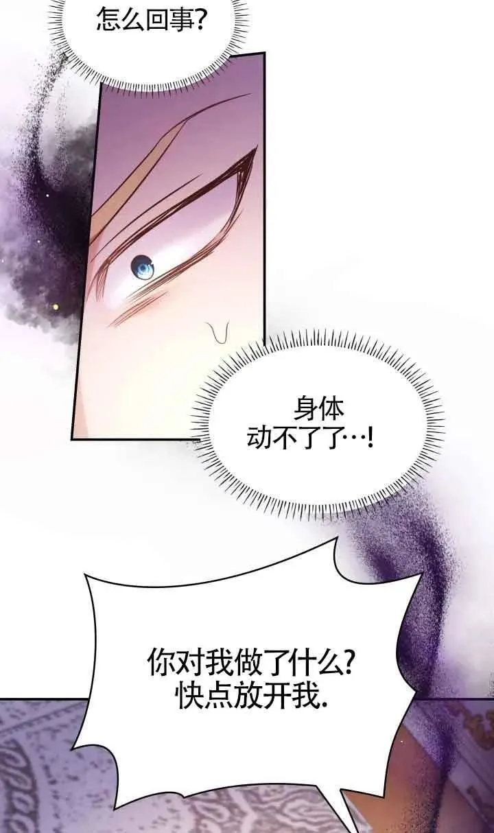 第60话 第66页