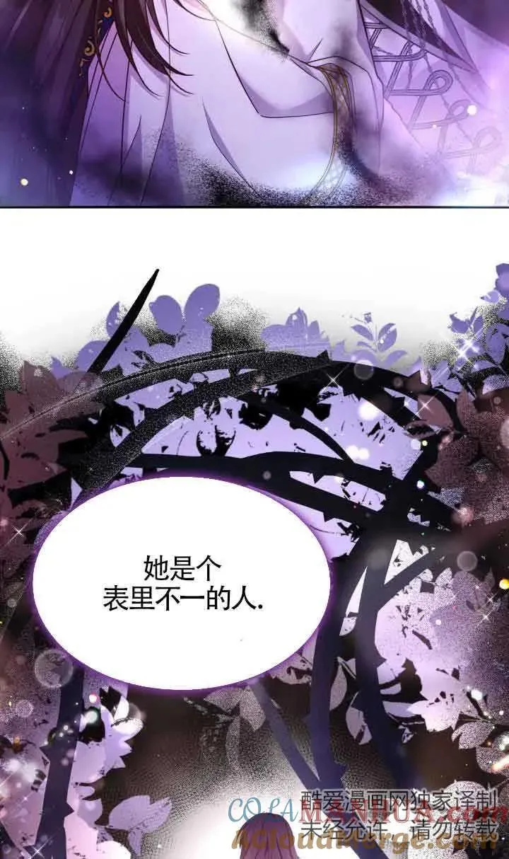 第60话 第70页