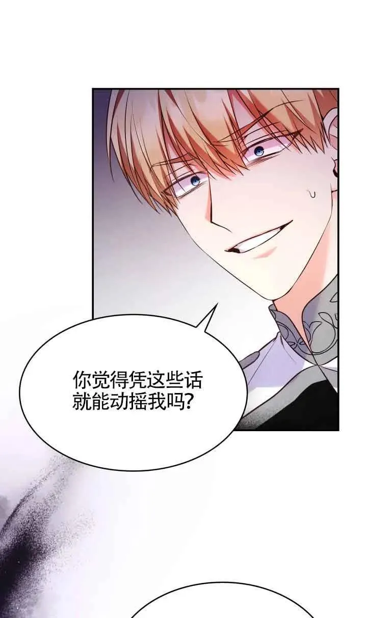 第60话 第72页