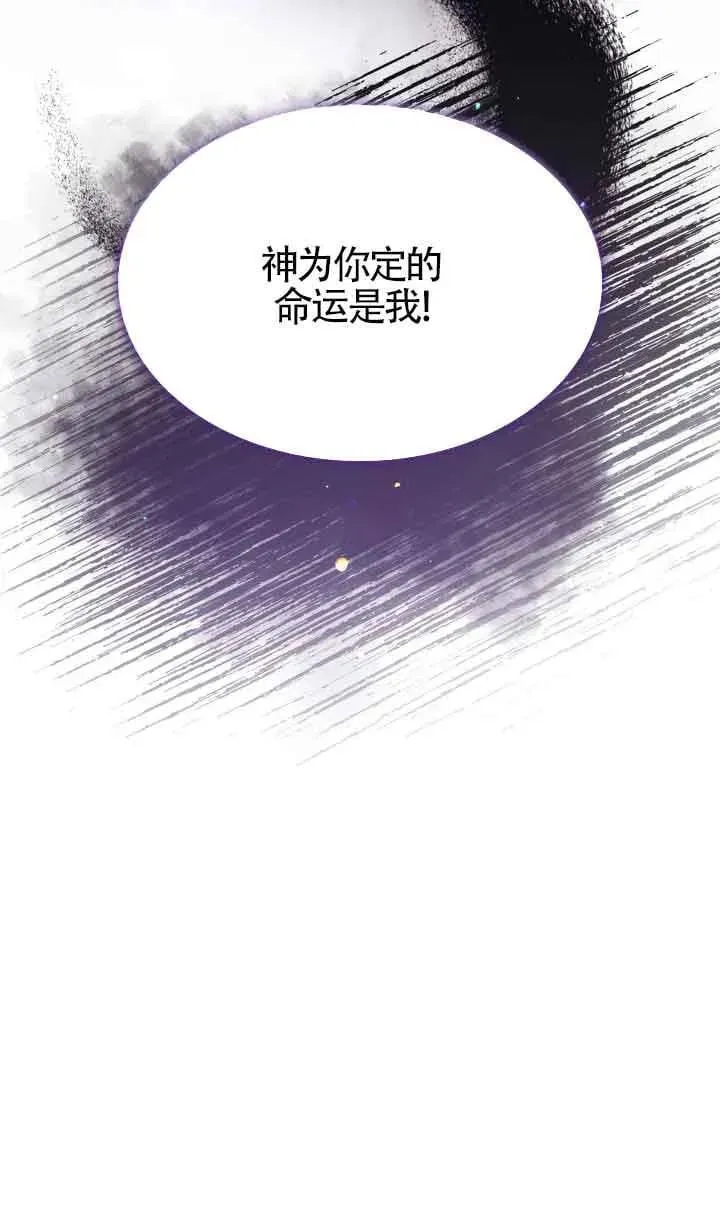 第60话 第74页