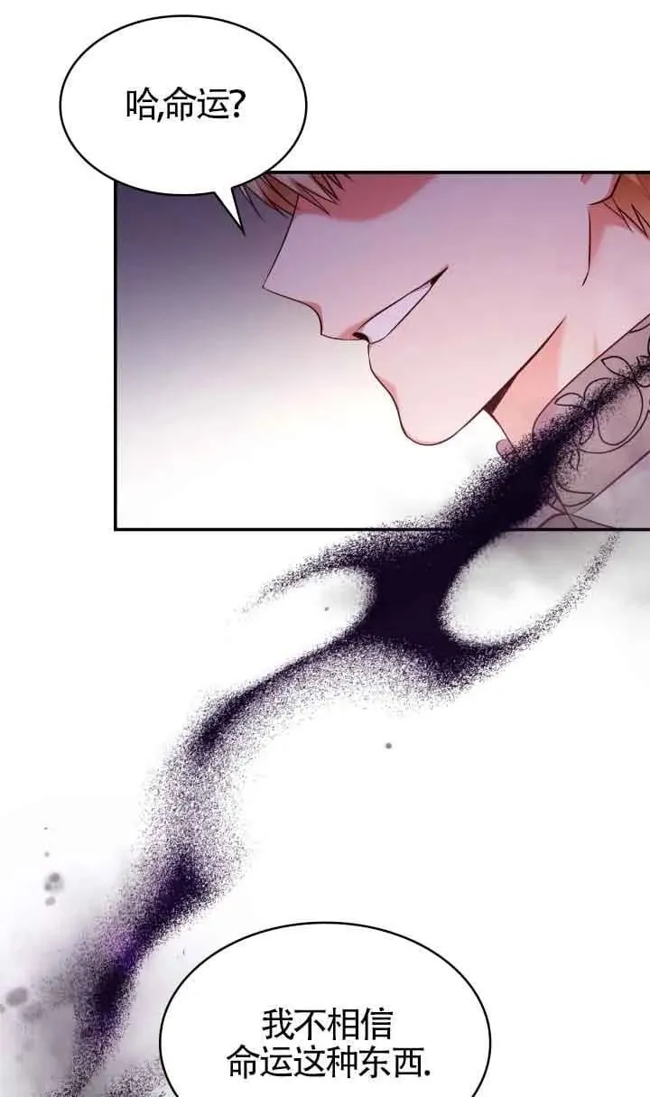 第60话 第75页