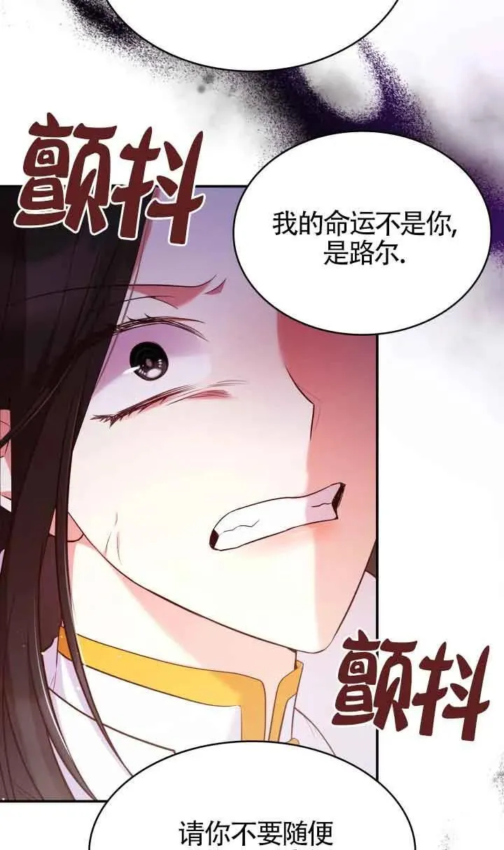 第60话 第77页