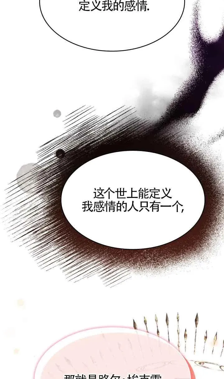 第60话 第78页