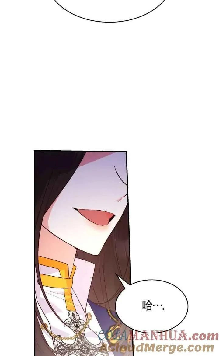 第61话 第7页