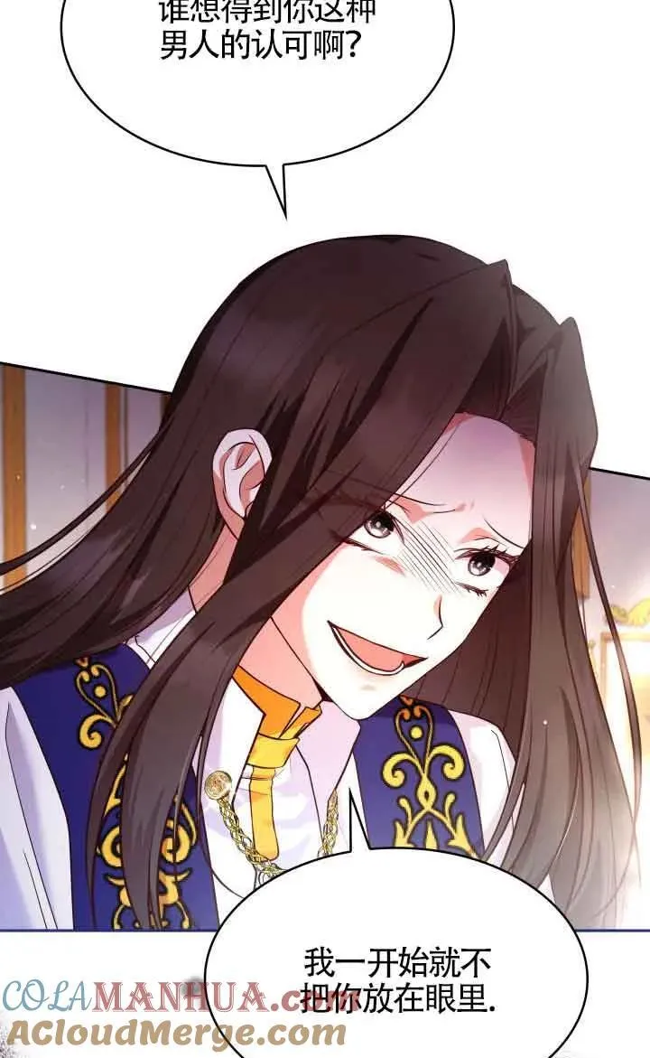 第61话 第10页