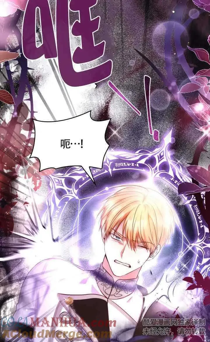 第61话 第13页