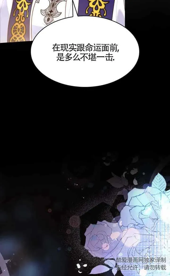 第61话 第18页