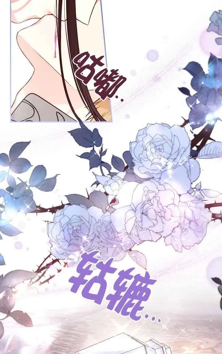 第61话 第21页