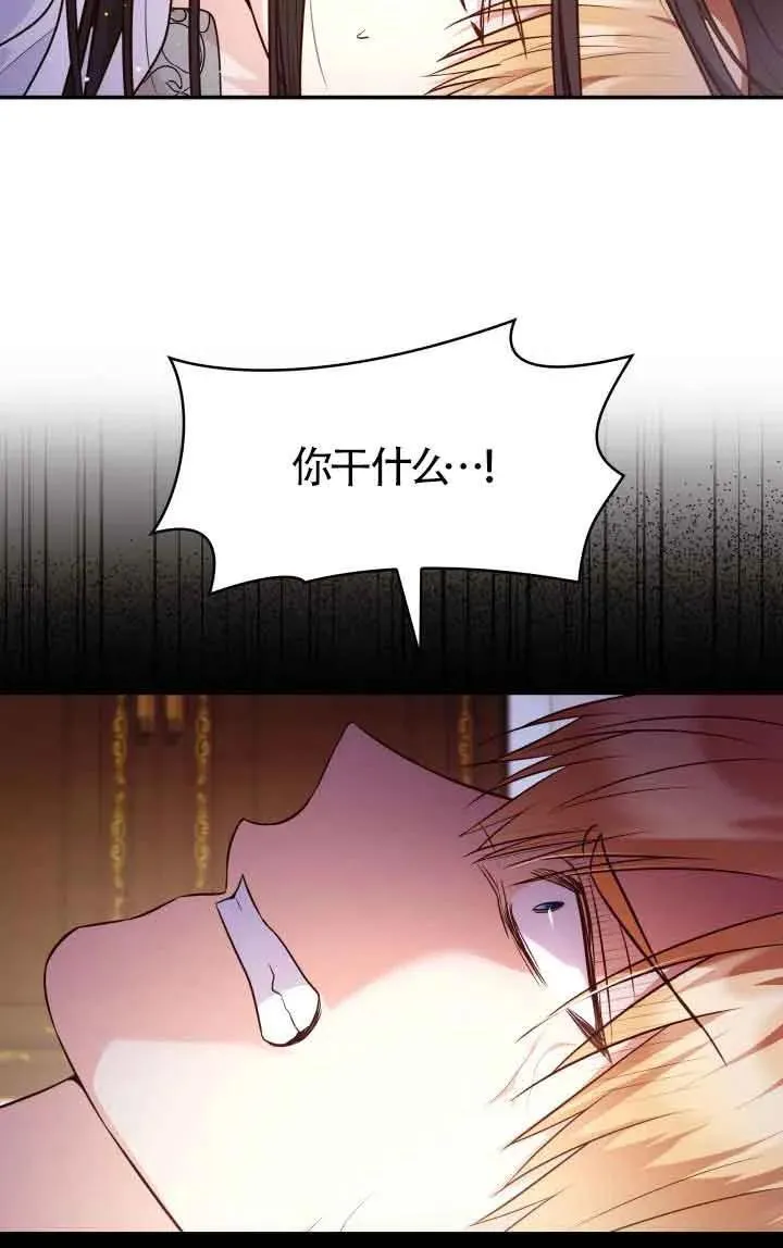 第61话 第23页