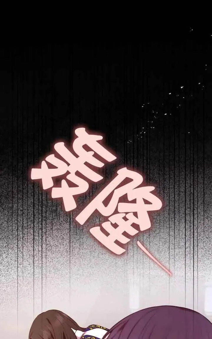 第61话 第24页