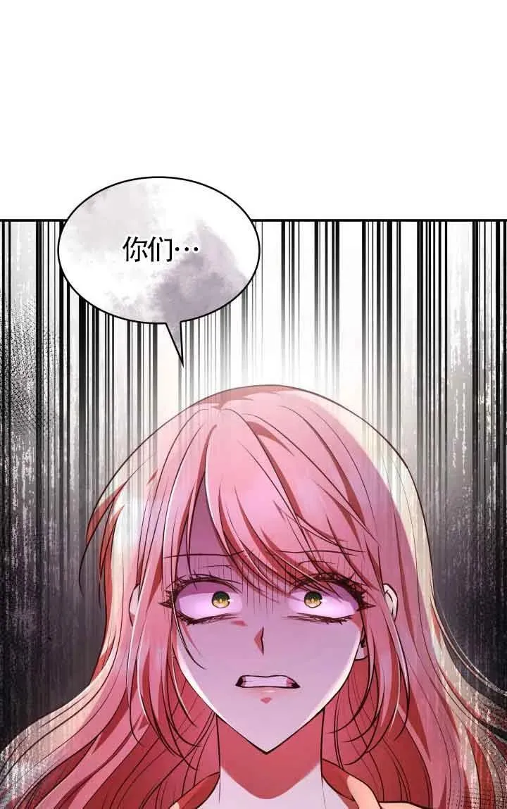 第61话 第26页