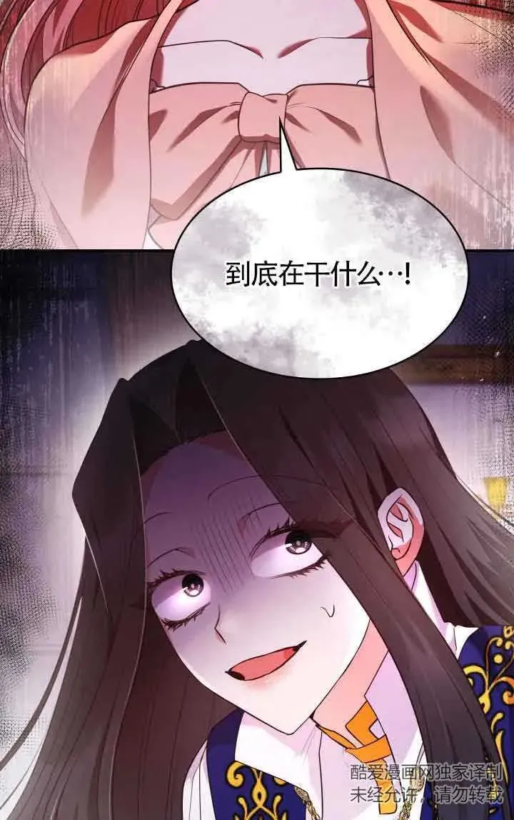 第61话 第27页