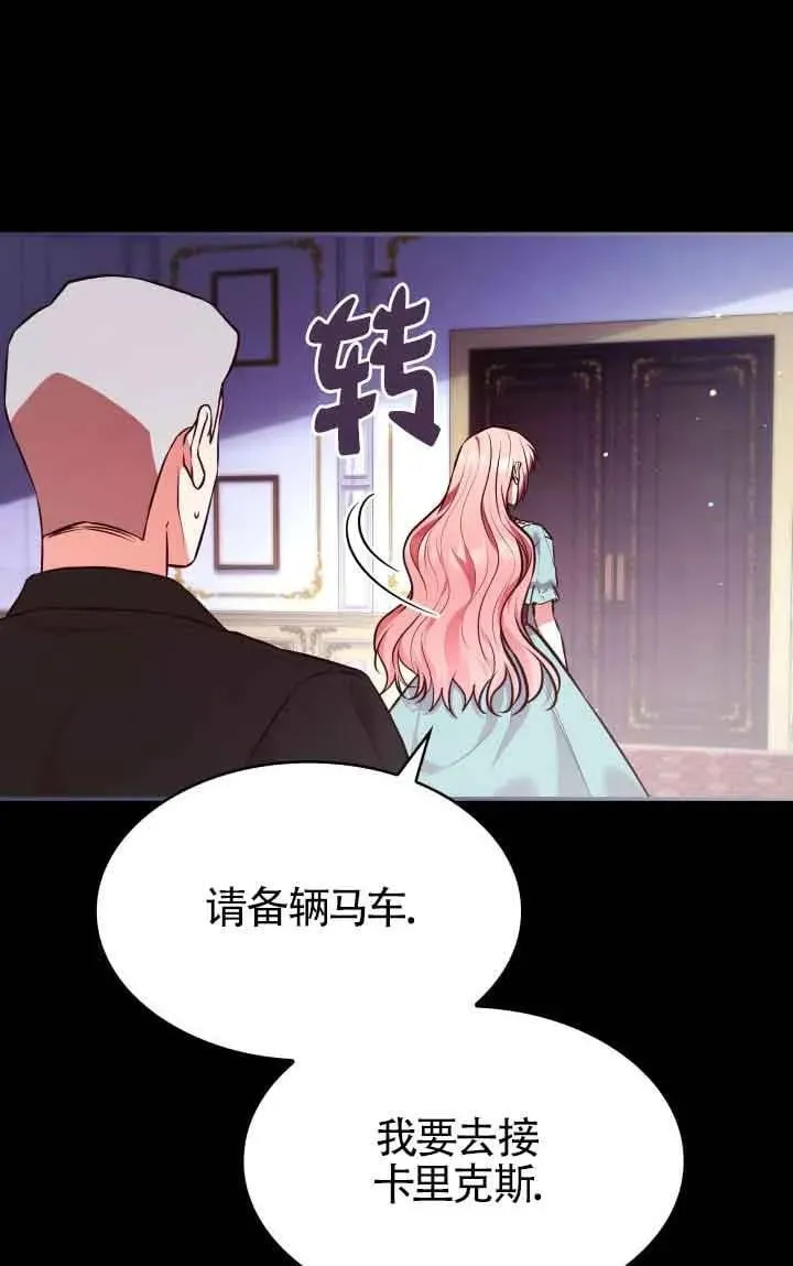 第61话 第35页