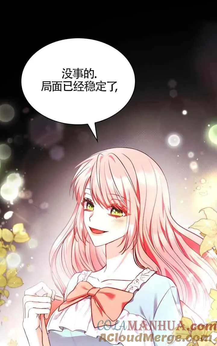 第61话 第37页