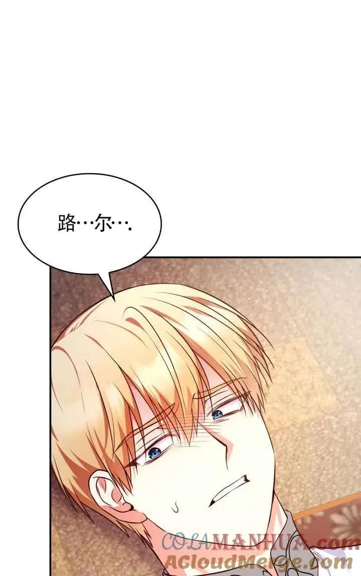 第61话 第40页